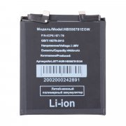 Аккумуляторная батарея для Huawei Mate 50 HB506781EGW — 2