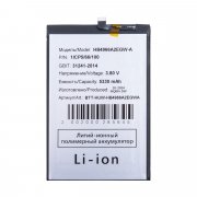 Аккумуляторная батарея для Huawei Honor 90 Smart HB4966A2EGW-A — 2