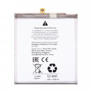 Аккумуляторная батарея для Samsung Galaxy S23 FE (S711B) (EB-BS711ABY) — 1