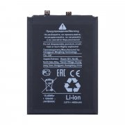 Аккумуляторная батарея для Huawei Nova 9 SE Nova 9 SE (HB426493EFW) — 1
