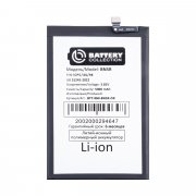 Аккумуляторная батарея для Xiaomi Poco C61 (BN5R) (премиум) — 2