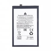 Аккумуляторная батарея для Xiaomi Poco C61 (BN5R) (премиум) — 1