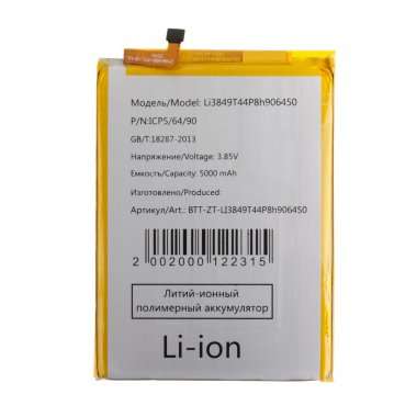Аккумуляторная батарея для ZTE Blade A6 Lite Li3849T44P8h906450 — 3