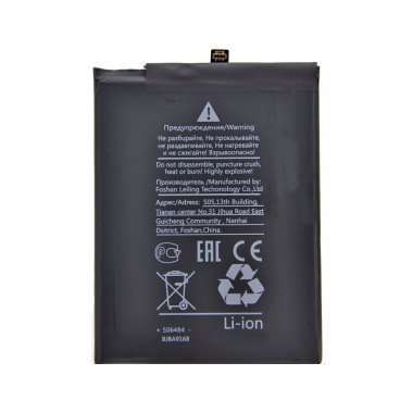 Аккумуляторная батарея для Huawei Honor 9X Premium HB446486ECW Премиум — 2