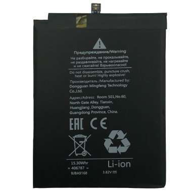 Аккумуляторная батарея для Samsung Galaxy A10s (A107F) SCUD-WT-N6 &mdash; 2