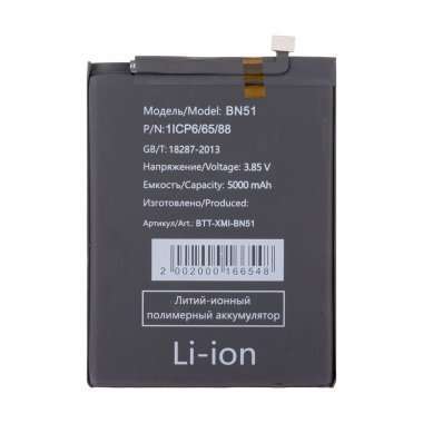 Аккумуляторная батарея для Xiaomi Redmi 8 BN51 — 2