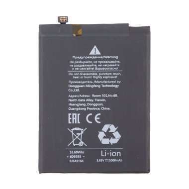 Аккумуляторная батарея для Xiaomi Redmi 8 BN51 — 1
