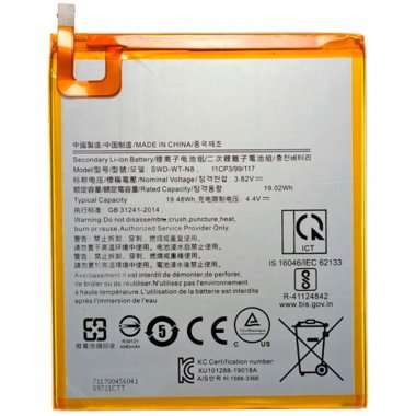 Аккумуляторная батарея для Samsung Galaxy Tab A 8.0 (T295) 3G SWD-WT-N8 &mdash; 1