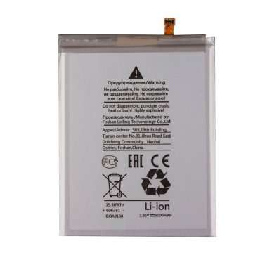 Аккумуляторная батарея для Samsung Galaxy A72 (A725F) EB-BA426ABY &mdash; 5