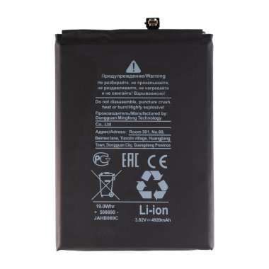 Аккумуляторная батарея для Xiaomi Redmi Note 10 Pro BN53 — 2