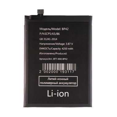 Аккумуляторная батарея для Xiaomi Mi 11 Lite BP42 — 1