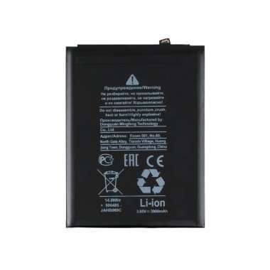 Аккумуляторная батарея для ZTE Blade A71 Li3839T44P8h866445 — 2