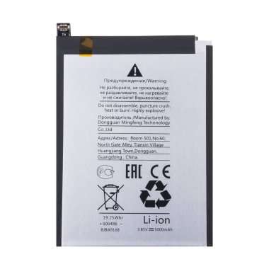 Аккумуляторная батарея для Samsung Galaxy A03 (A035F) HQ-50SD &mdash; 2