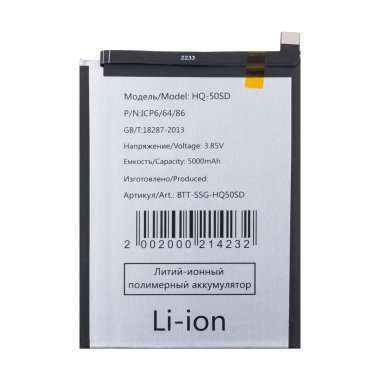 Аккумуляторная батарея для Samsung Galaxy A03 (A035F) HQ-50SD &mdash; 1