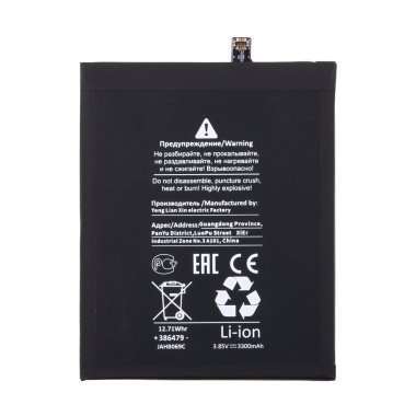 Аккумуляторная батарея для Xiaomi Redmi 5 BN35 Премиум — 2