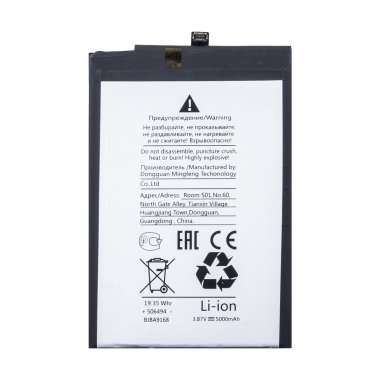 Аккумуляторная батарея для Tecno Camon 19 Pro BL-49MT — 2