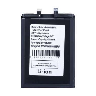 Аккумуляторная батарея для Huawei Nova 8i HB466589EFW — 1