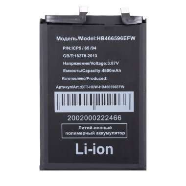 Аккумуляторная батарея для Huawei Honor X9 HB466596EFW — 2