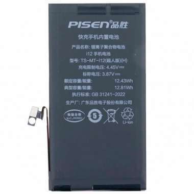 Аккумуляторная батарея Pisen для Apple iPhone 12 Pro Аккумуляторная батарея Pisen для Apple iPhone 12 Pro