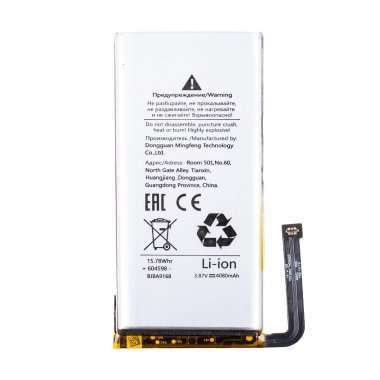 Аккумуляторная батарея для Google Pixel 5 GTB1F — 1