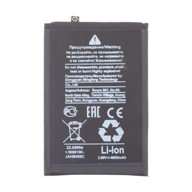 Аккумуляторная батарея для Huawei Honor X7a Plus HB5066A1EGW — 1