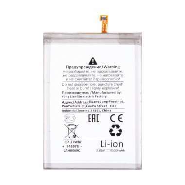 Аккумуляторная батарея для Samsung Galaxy Note 10 Lite (N770F) EB-BN770ABY (Премиум) &mdash; 1