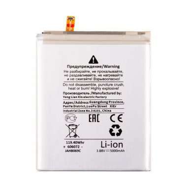 Аккумуляторная батарея для Samsung Galaxy S23 Ultra (S918B) EB-BS918ABY (Премиум) &mdash; 1