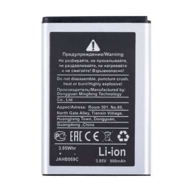 Аккумуляторная батарея для Samsung C3592 EB483450VU — 1