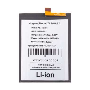 Аккумуляторная батарея для TCL 20 SE TLp048A7 &mdash; 2
