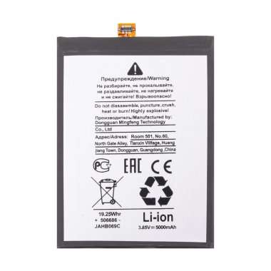 Аккумуляторная батарея для TCL 20 SE TLp048A7 &mdash; 1