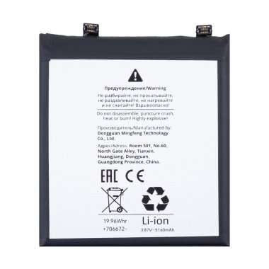 Аккумуляторная батарея для Tecno Phantom X2 BL-50DT — 1