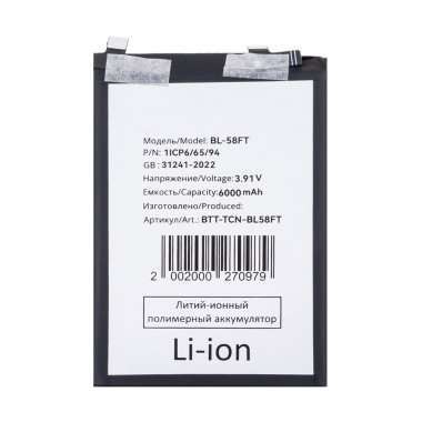 Аккумуляторная батарея для Tecno Pova 6 Pro 5G BL-58FT &mdash; 2