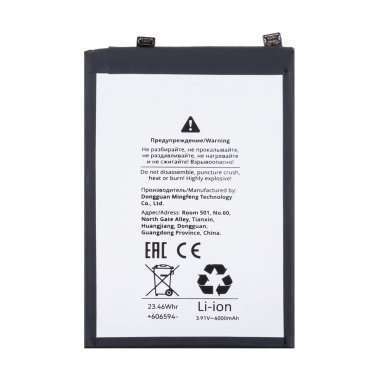 Аккумуляторная батарея для Tecno Pova 6 Pro 5G BL-58FT &mdash; 1