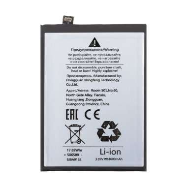 Аккумуляторная батарея для Vivo V27 5G (B-X7) — 1