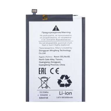 Аккумуляторная батарея для Infinix Hot 50i BL-5ABX
