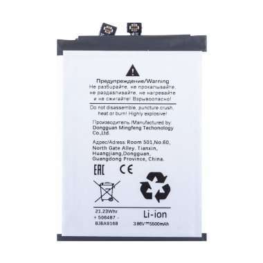 Аккумуляторная батарея для Vivo V40 BA49 — 1