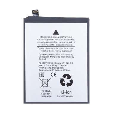 Аккумуляторная батарея для Xiaomi Redmi Note 14 Pro 4G (BN5W) — 1