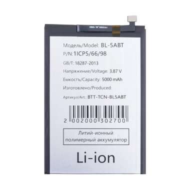 Аккумуляторная батарея для Tecno Spark 30 4G (BL-5ABT) &mdash; 2