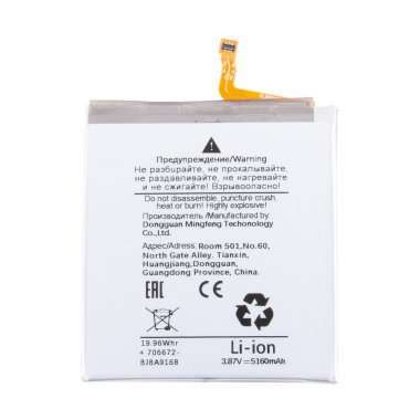 Аккумуляторная батарея для Samsung Galaxy S25 (S931B) (EB-BS931ABY) &mdash; 1