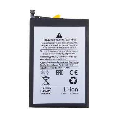 Аккумуляторная батарея для Tecno Camon 18 (BL-49GT) премиум — 1