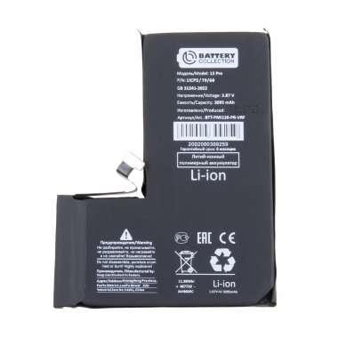 Аккумуляторная батарея для Apple iPhone 13 Pro (Премиум) — 2