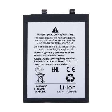 Аккумуляторная батарея для Infinix Zero 30 4G (BL-49PX) (Премиум) — 1