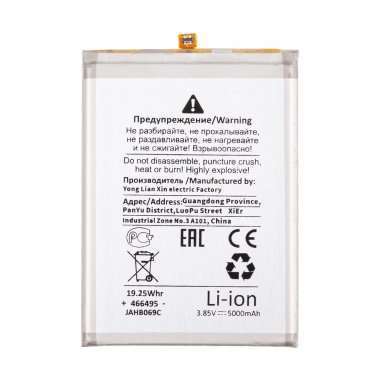 Аккумуляторная батарея для Samsung Galaxy A15 4G (A155F) (EB-BA156ABY) Премиум