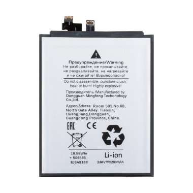 Аккумуляторная батарея для Huawei Honor 200 Pro (HB516585EIW) &mdash; 1