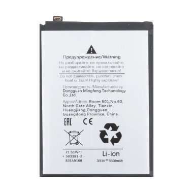 Аккумуляторная батарея для Xiaomi Redmi Note 14 4G (BR50) &mdash; 1